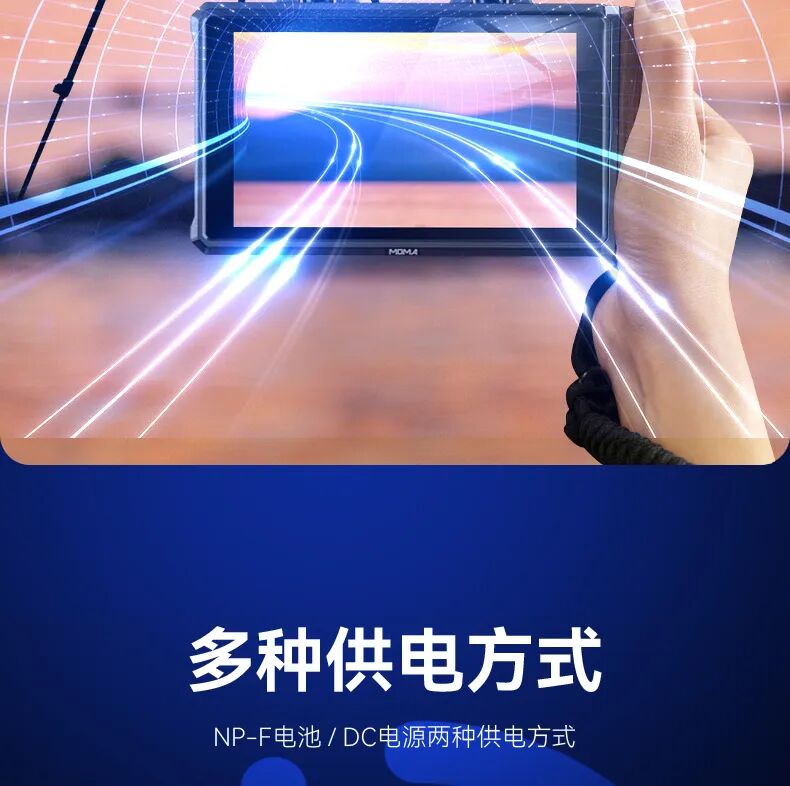 季度促销/猛犸-小犸M2无线图传监视器-4K画质/HDMI-SDI全接口/150米/低延时/5.5寸屏幕