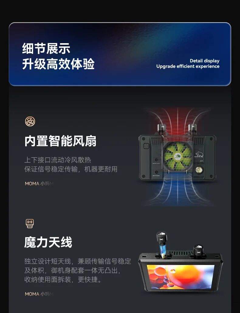 季度促销/猛犸-小犸M2无线图传监视器-4K画质/HDMI-SDI全接口/150米/低延时/5.5寸屏幕