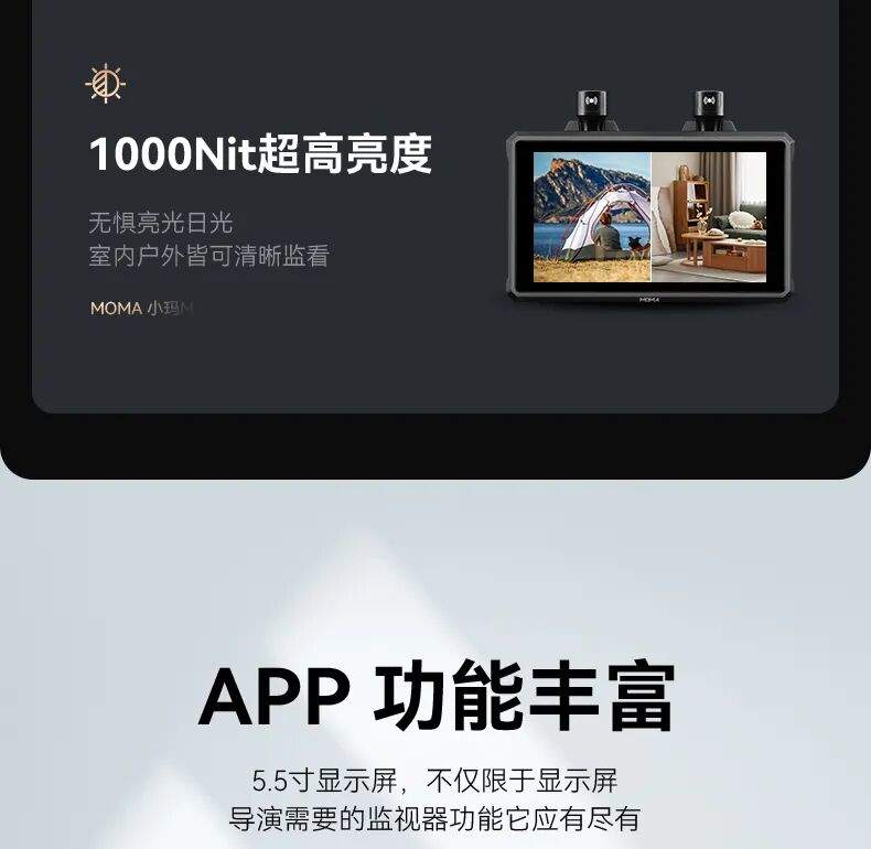 季度促销/猛犸-小犸M2无线图传监视器-4K画质/HDMI-SDI全接口/150米/低延时/5.5寸屏幕