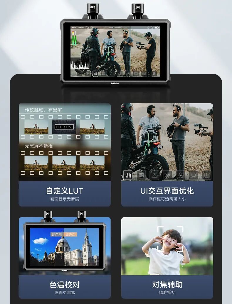 季度促销/猛犸-小犸M2无线图传监视器-4K画质/HDMI-SDI全接口/150米/低延时/5.5寸屏幕