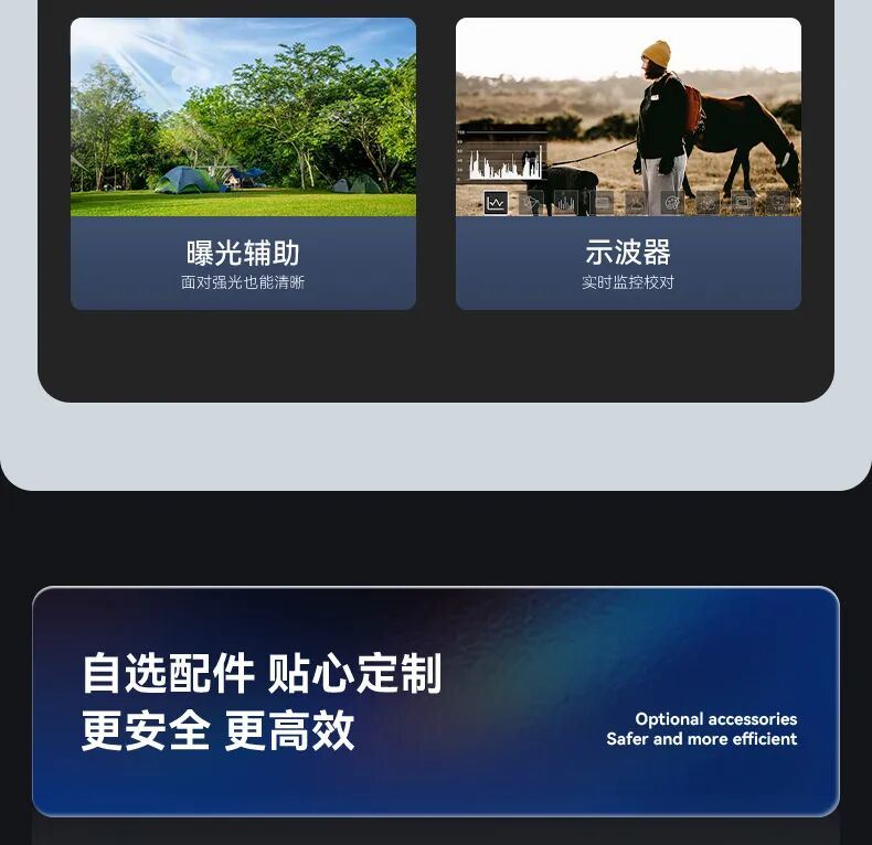 季度促销/猛犸-小犸M2无线图传监视器-4K画质/HDMI-SDI全接口/150米/低延时/5.5寸屏幕