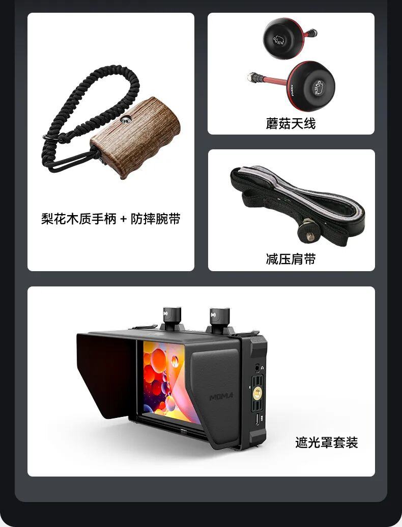 季度促销/猛犸-小犸M2无线图传监视器-4K画质/HDMI-SDI全接口/150米/低延时/5.5寸屏幕