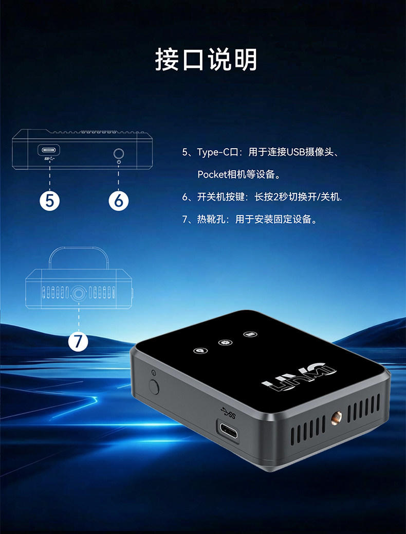 新品发布/支持大疆Pocket3/4稳定器/4K60帧/直播USB转换盒/UVC转HDMI转换器/视频音频同步转信号转接