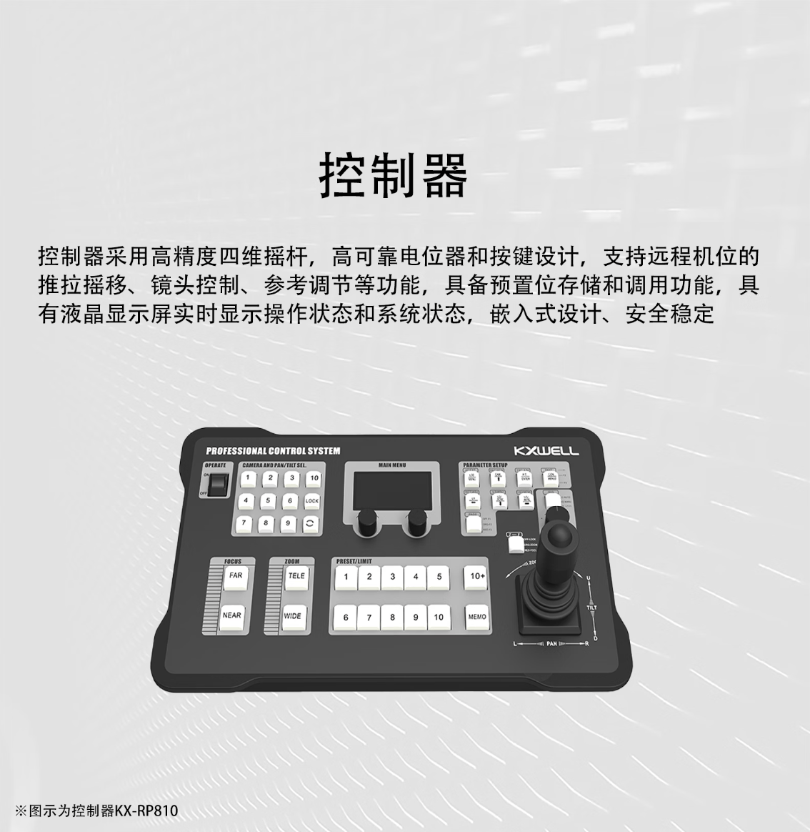 新品发布/三脚架灵猫PD30/适配目下主流摄像机FX6,Z280,Z200等，强烈推介