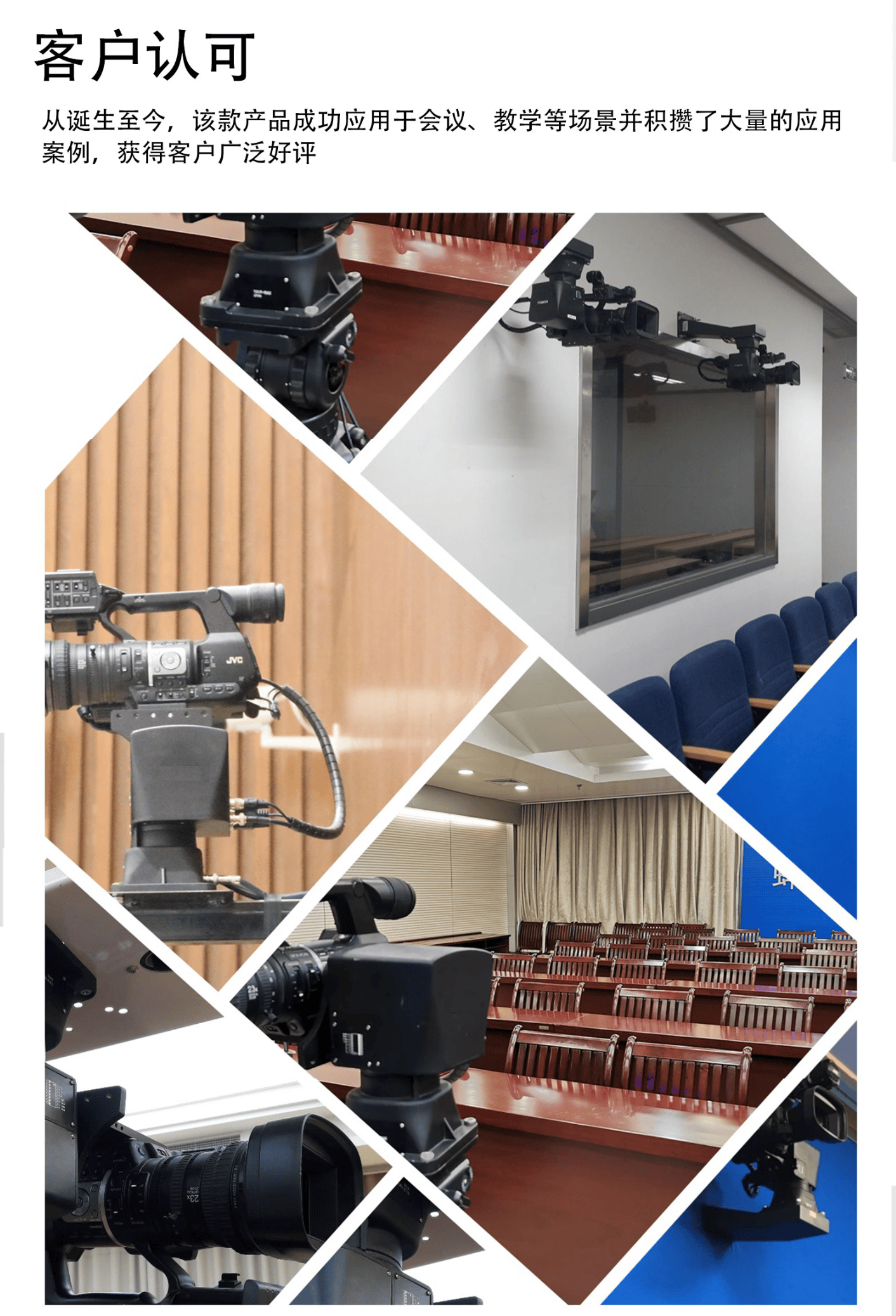 新品发布/广播级无人化智能云台控制系统/支持云台+镜头预置位/完美支持Z280摄像机/优秀的遥控手感，媲美人工