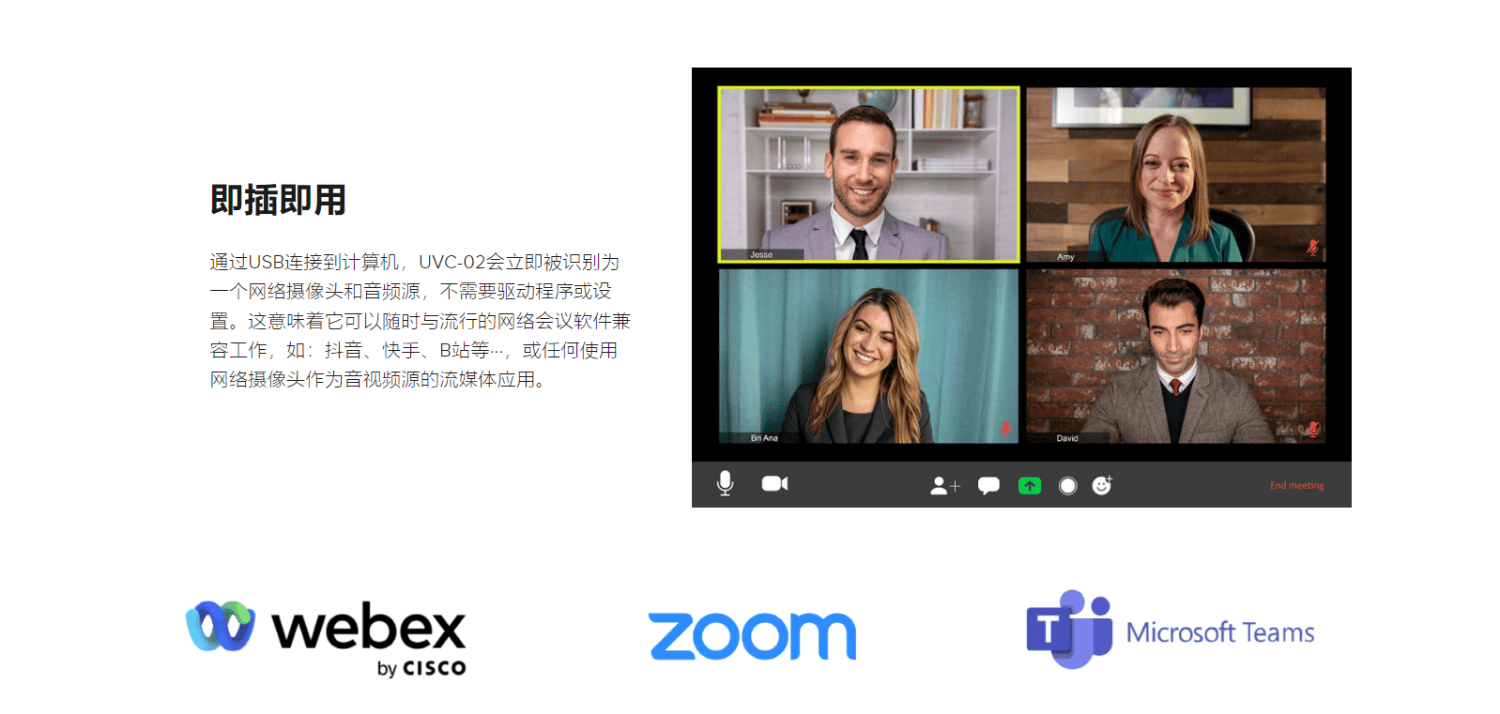 Roland罗兰UVC-02/HDMI直播/会议/音视频采集卡/回声抑制降噪/方便操控