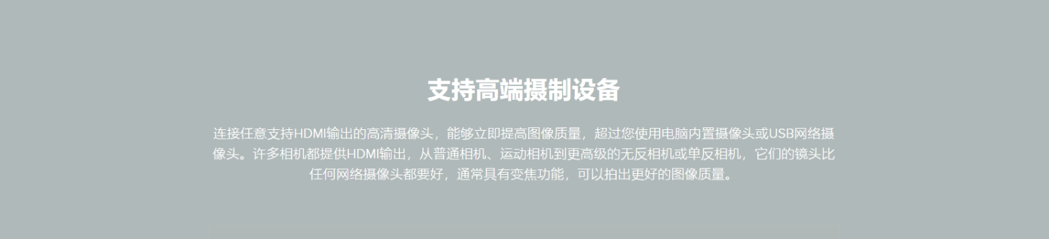 Roland罗兰UVC-02/HDMI直播/会议/音视频采集卡/回声抑制降噪/方便操控