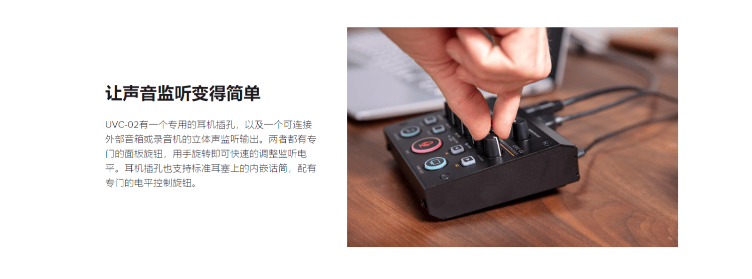 Roland罗兰UVC-02/HDMI直播/会议/音视频采集卡/回声抑制降噪/方便操控