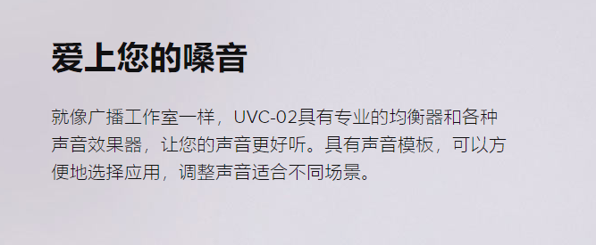 Roland罗兰UVC-02/HDMI直播/会议/音视频采集卡/回声抑制降噪/方便操控