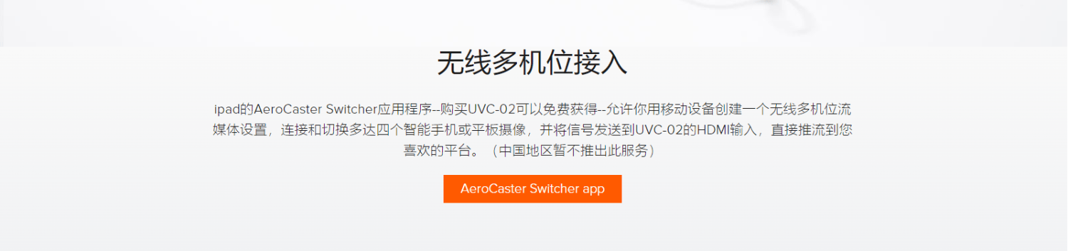 Roland罗兰UVC-02/HDMI直播/会议/音视频采集卡/回声抑制降噪/方便操控