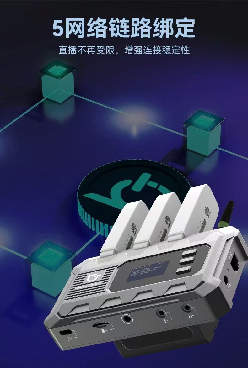 超性价比聚宝推流器/婚礼移动画面上屏器/迷你直播背包