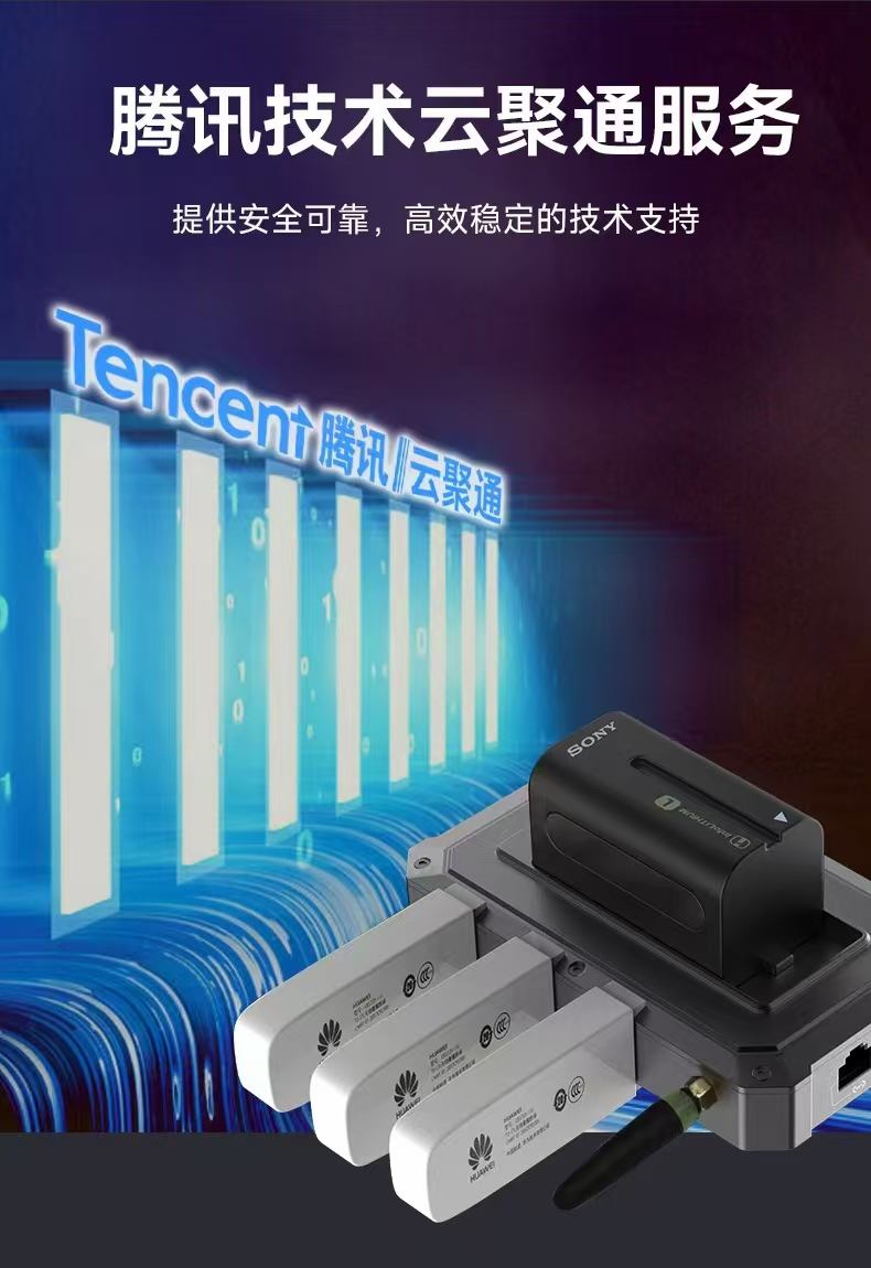 超性价比聚宝推流器/婚礼移动画面上屏器/迷你直播背包