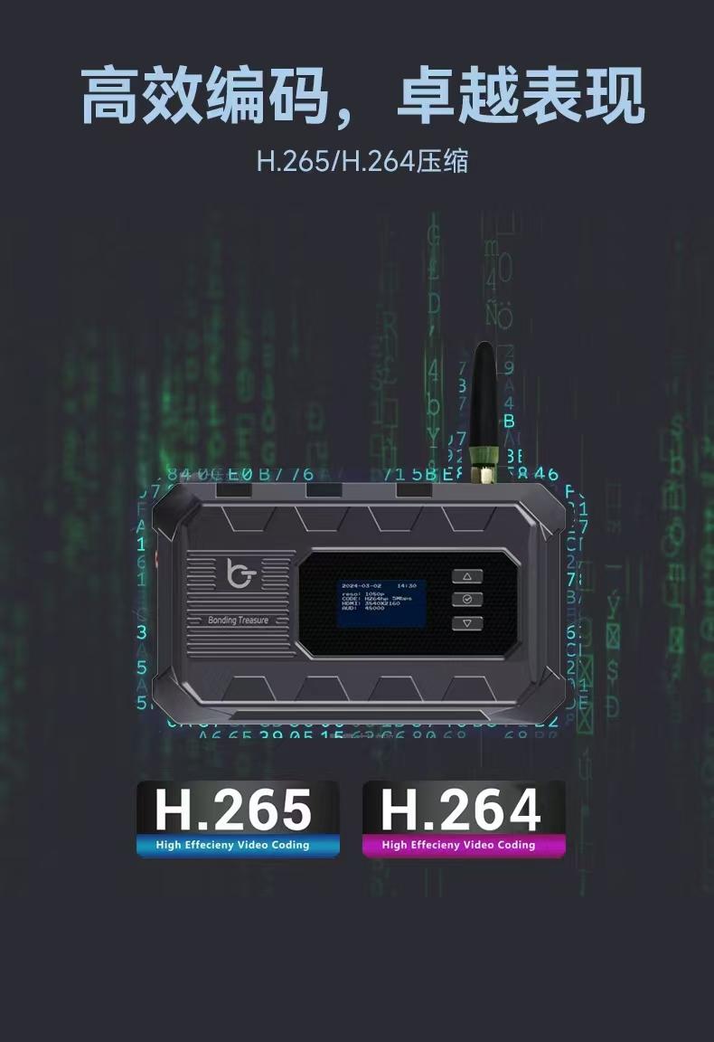 超性价比聚宝推流器/婚礼移动画面上屏器/迷你直播背包