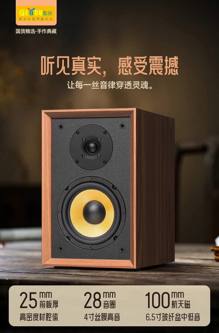 厂家促销/原价2980胆机套装，现价1680,6寸音箱，完美的音乐欣赏组合，看到不要错过
