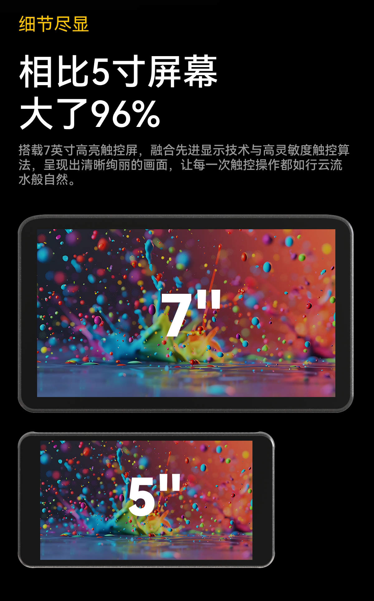 新品发布/艾肯LH7C高亮超采触控对焦七吋4K小型监视器