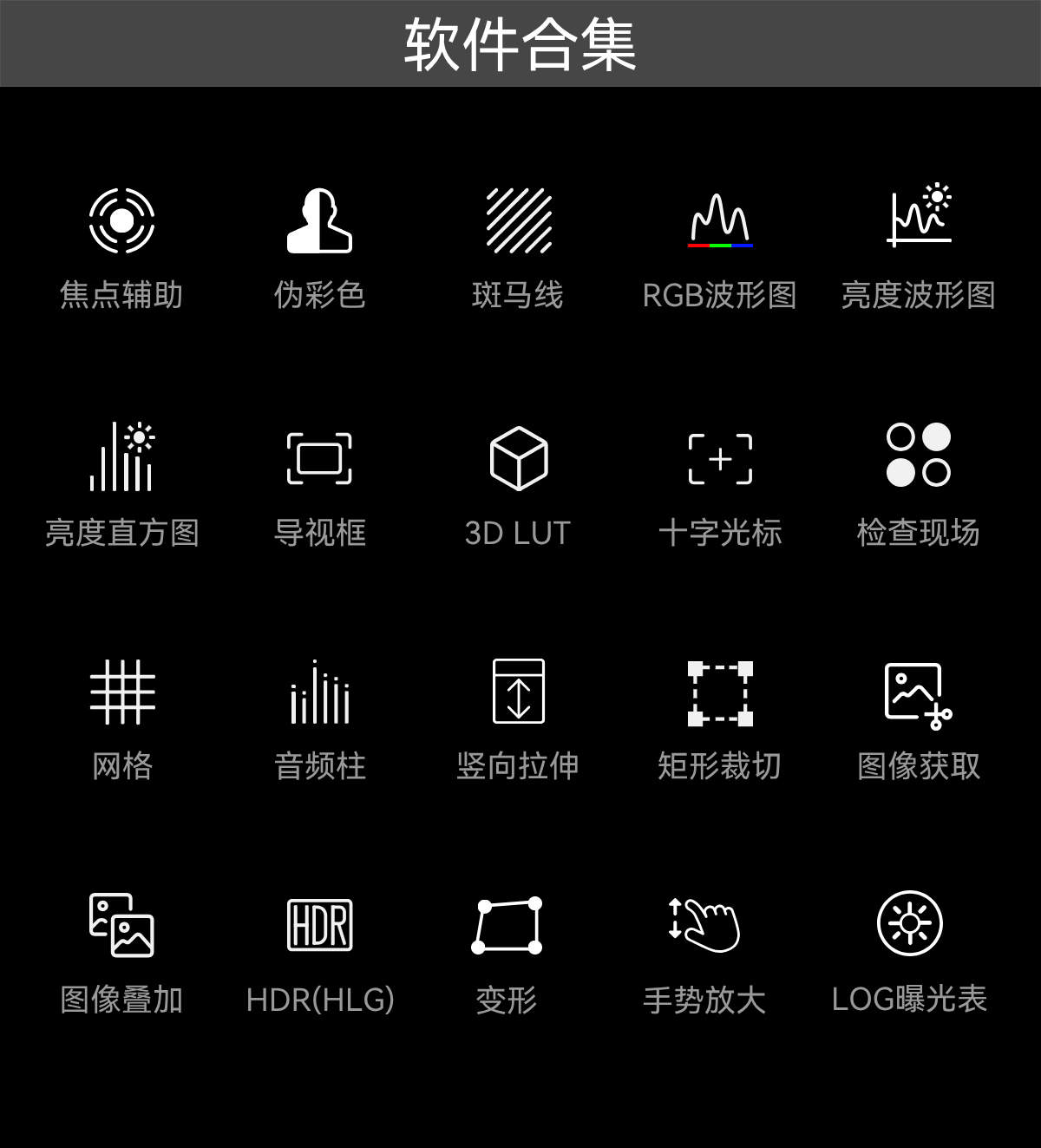 新品发布/艾肯LH7C高亮超采触控对焦七吋4K小型监视器