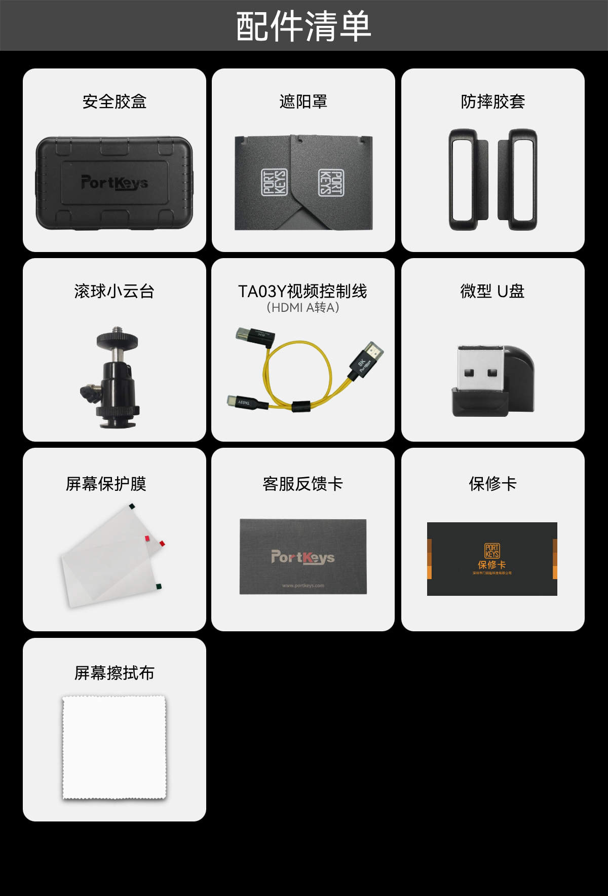 新品发布/艾肯LH7C高亮超采触控对焦七吋4K小型监视器