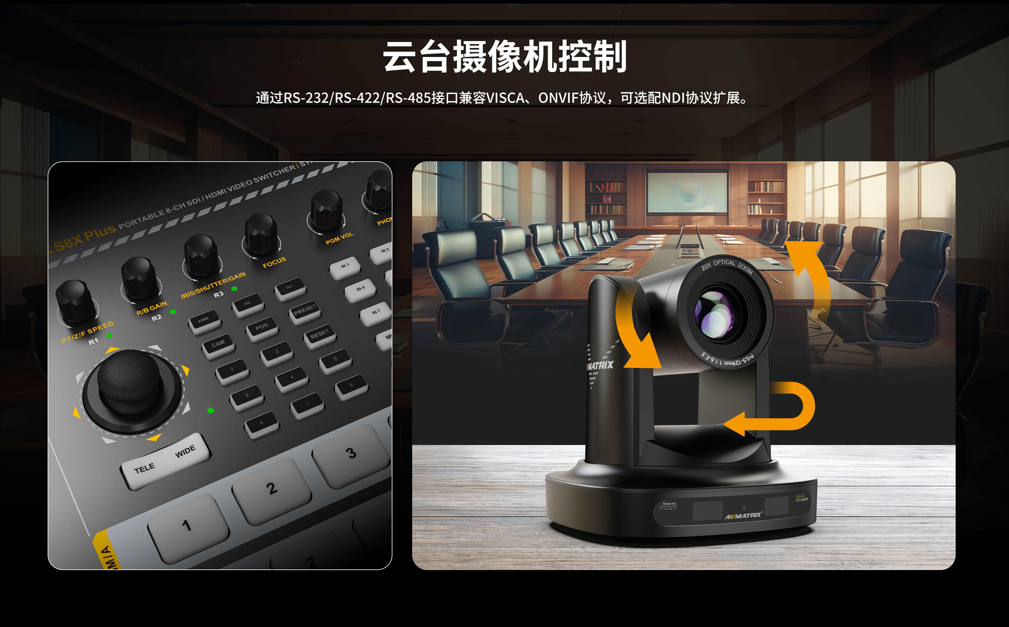 新品发布/17.3寸迈拓斯蜂鸟S8X-8通道SDI/HDMI视频切换台