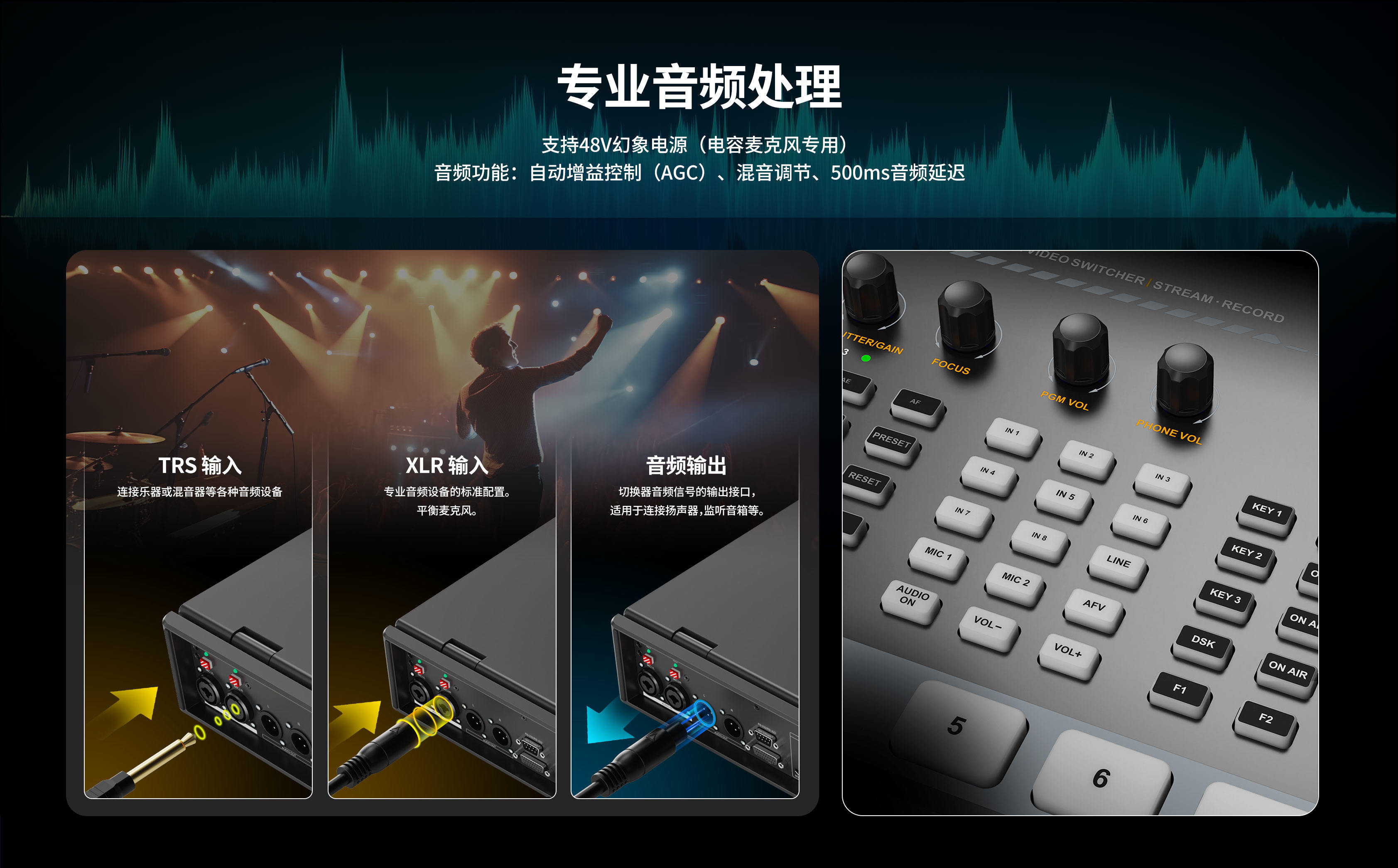 新品发布/17.3寸迈拓斯蜂鸟S8X-8通道SDI/HDMI视频切换台