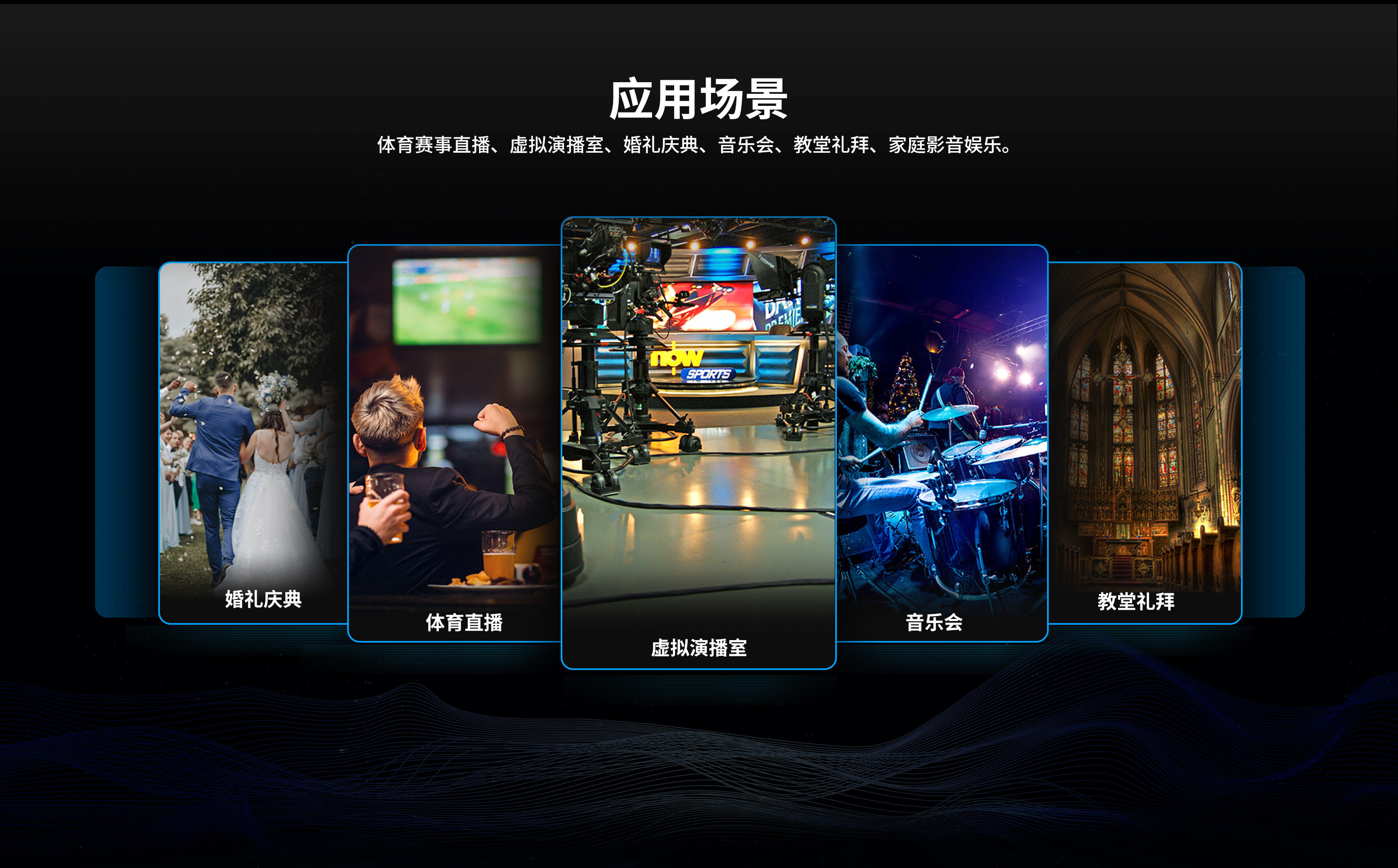 新品发布/17.3寸迈拓斯蜂鸟S8X-8通道SDI/HDMI视频切换台