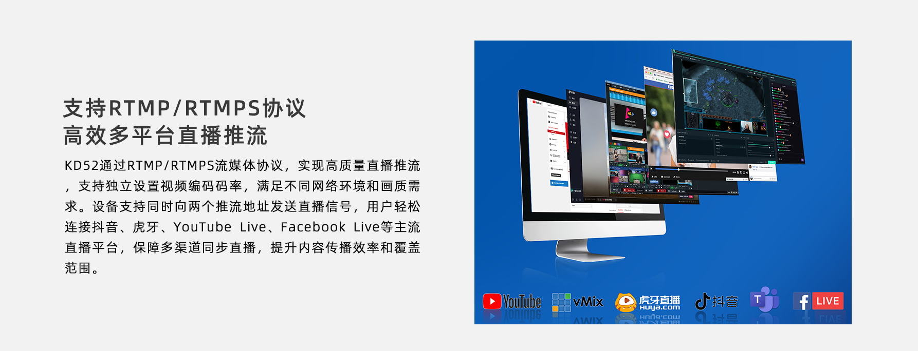 新品/五通道专业视频导播台/4K60P/支持NDI|HX/HDMI/SDI多格式输入/PTZ控制
