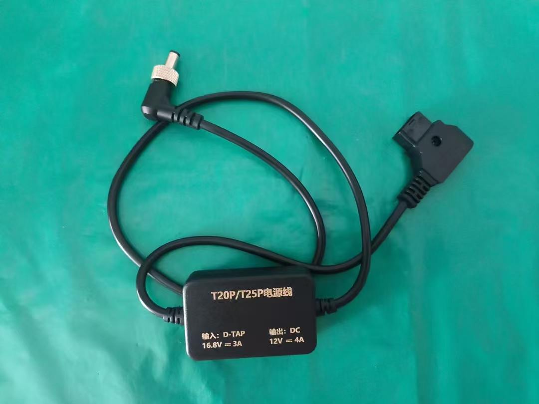 专业定制12V-4A/高视T20P/T25P专用充电线/兼容BMD录机等