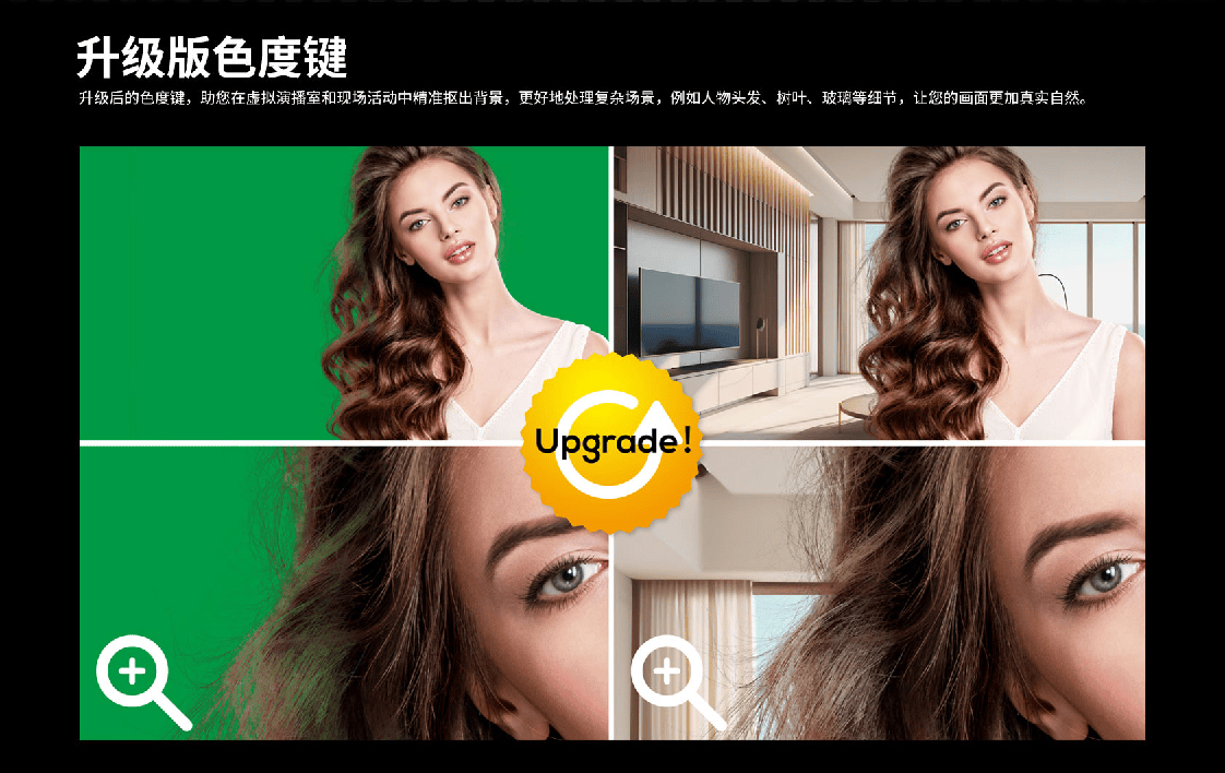 特价促销/迈拓斯黑鲨S6切换台/6路直播推流录制导播台5寸横竖显示屏SDI/HDMI