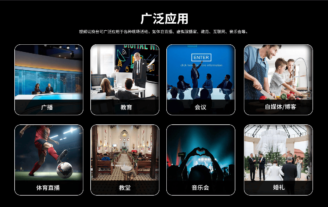 特价促销/迈拓斯黑鲨S6切换台/6路直播推流录制导播台5寸横竖显示屏SDI/HDMI