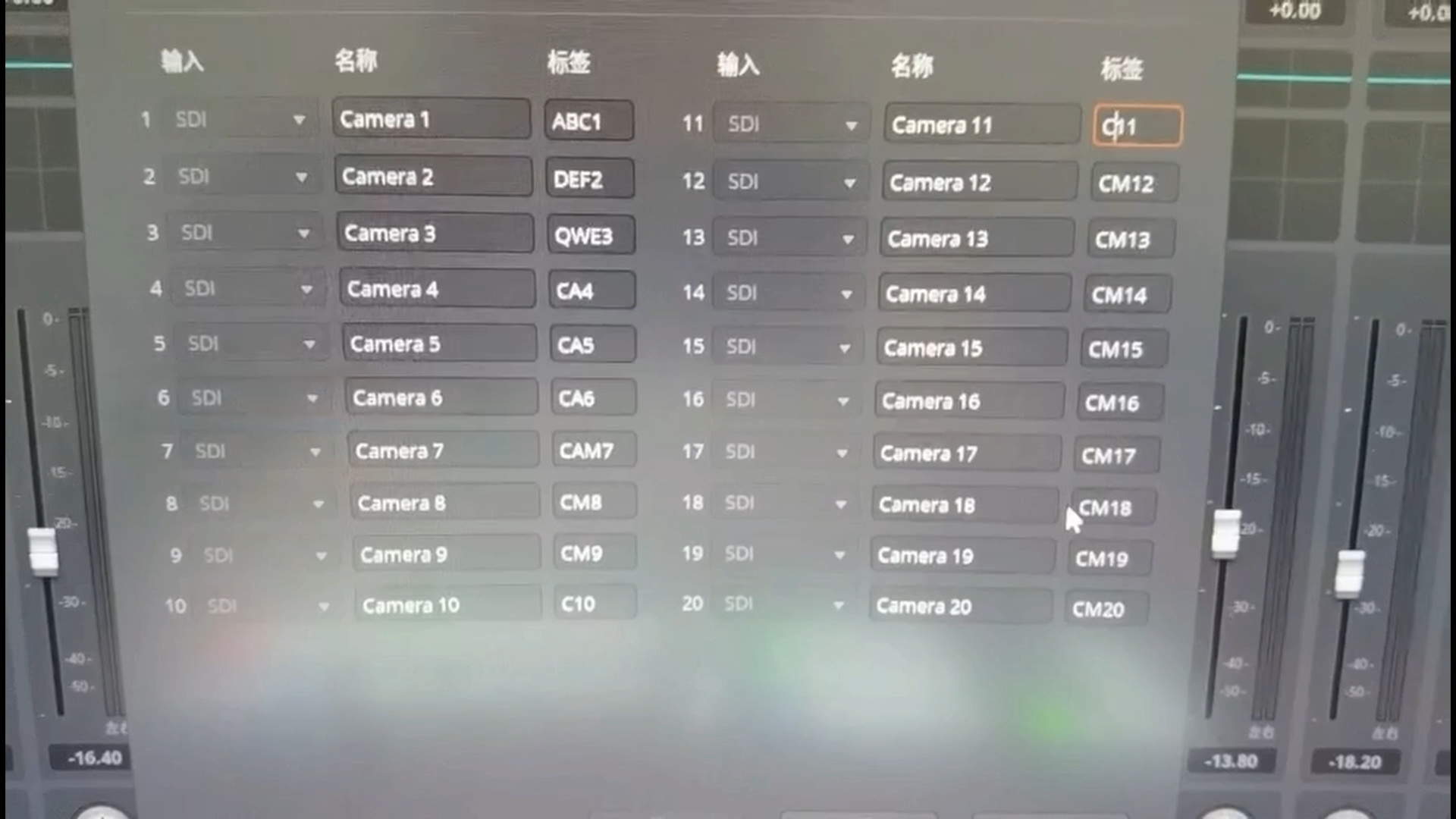 新款36路/专业导播键盘/兼容atem系列/BMD导播台/切换台