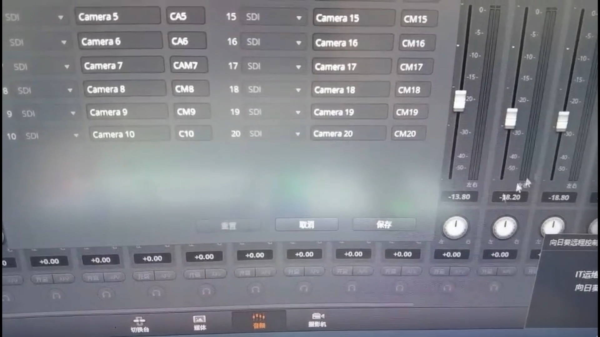 新款36路/专业导播键盘/兼容atem系列/BMD导播台/切换台