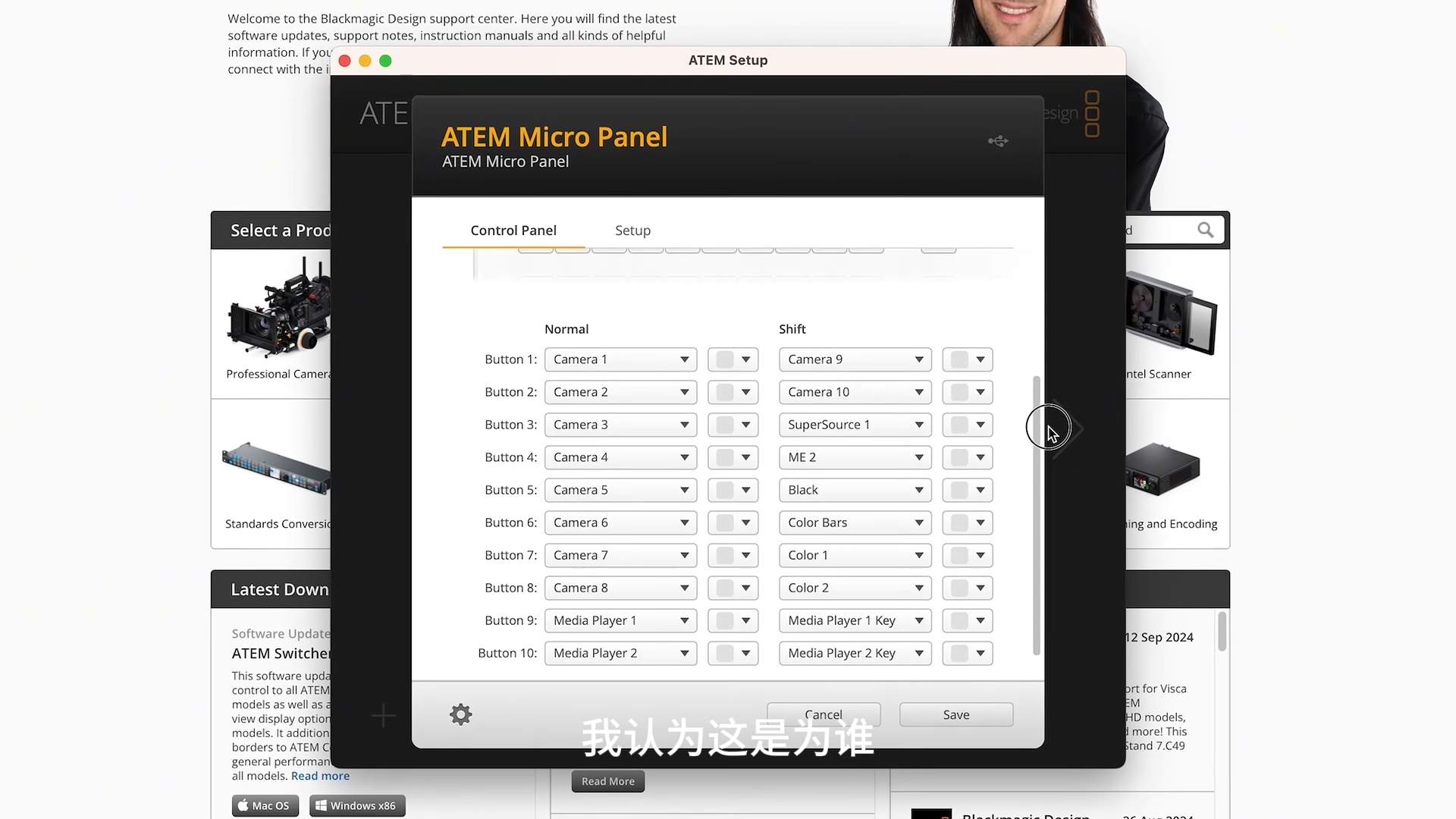 BMD新款无线导播台/ATEM Micro Panel /展示与评测/无线蓝牙模式/TYPE-C模式