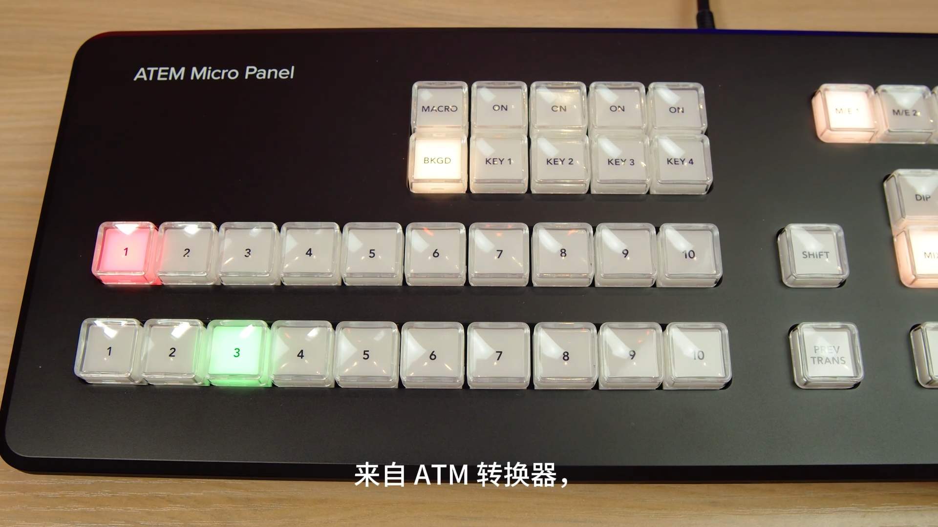 BMD新款无线导播台/ATEM Micro Panel /展示与评测/无线蓝牙模式/TYPE-C模式