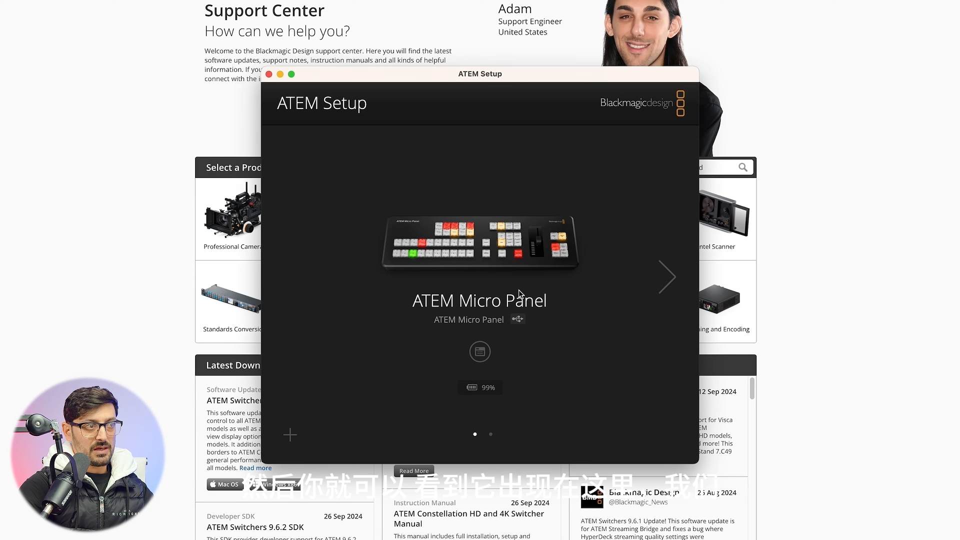 BMD新款无线导播台/ATEM Micro Panel /展示与评测/无线蓝牙模式/TYPE-C模式