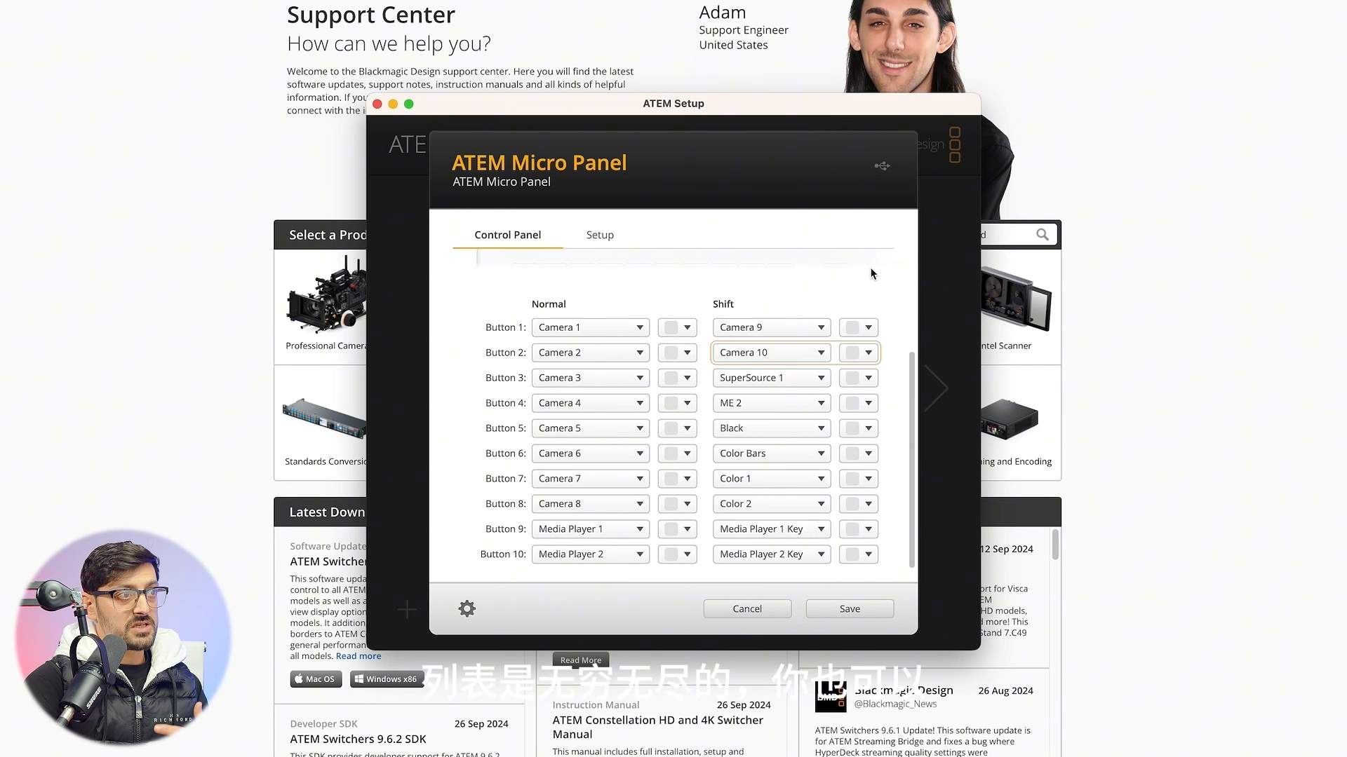 BMD新款无线导播台/ATEM Micro Panel /展示与评测/无线蓝牙模式/TYPE-C模式