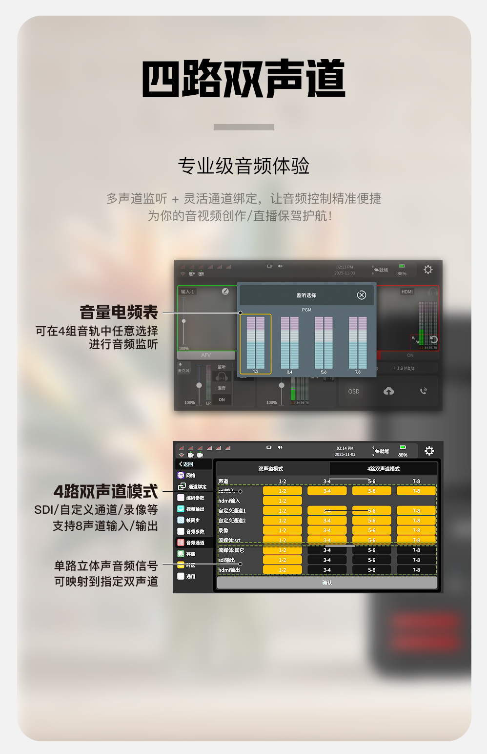 新品上市/Ucast E400 5G+4K多网聚合直播背包/3*5g+3*4g/聚合网路输出/支持返送/双路信号无缝切换