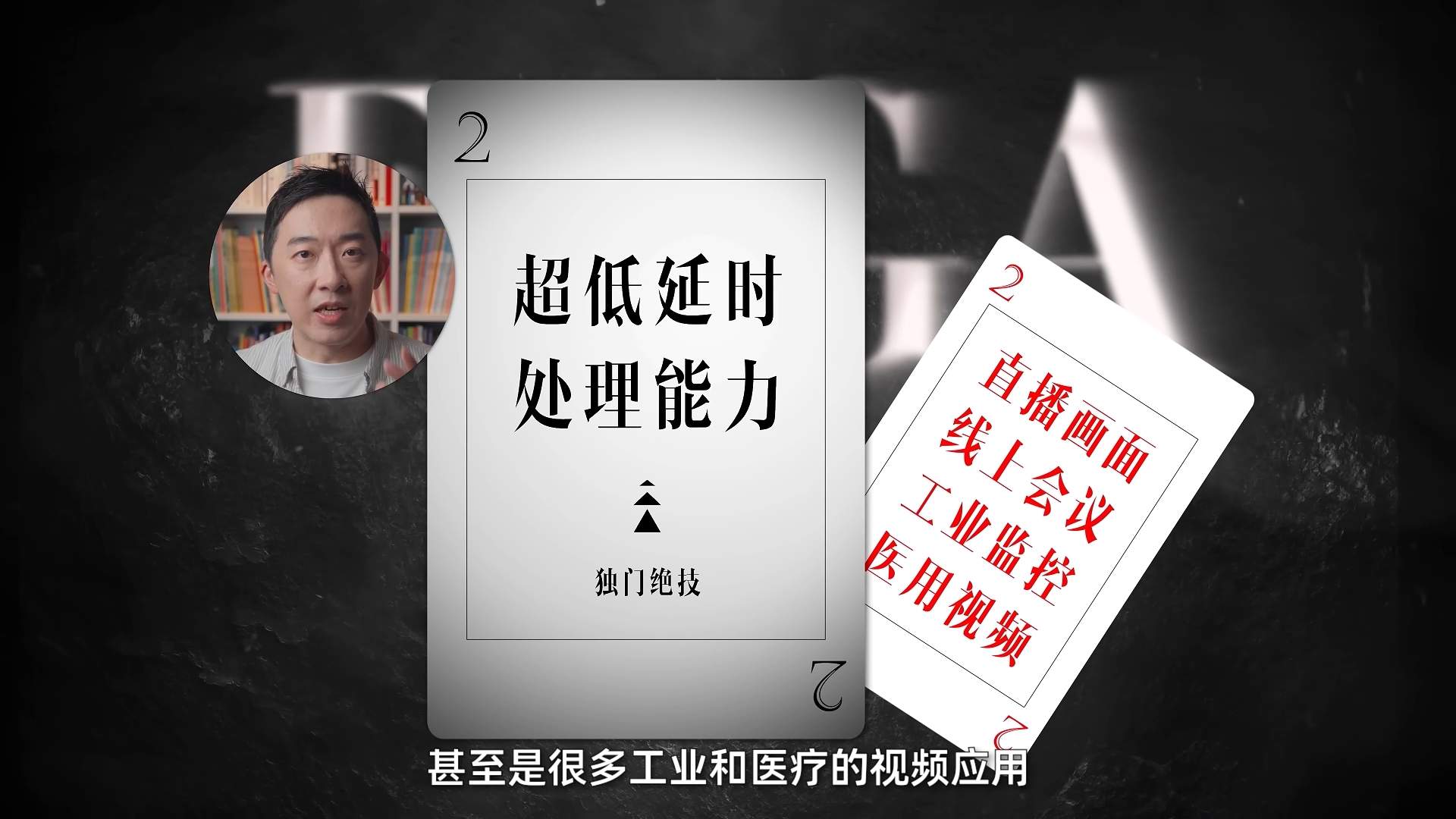 持续学习不迷路/FPGA与GPU芯片的差异优势/NDI很多设备都是FPGA芯片