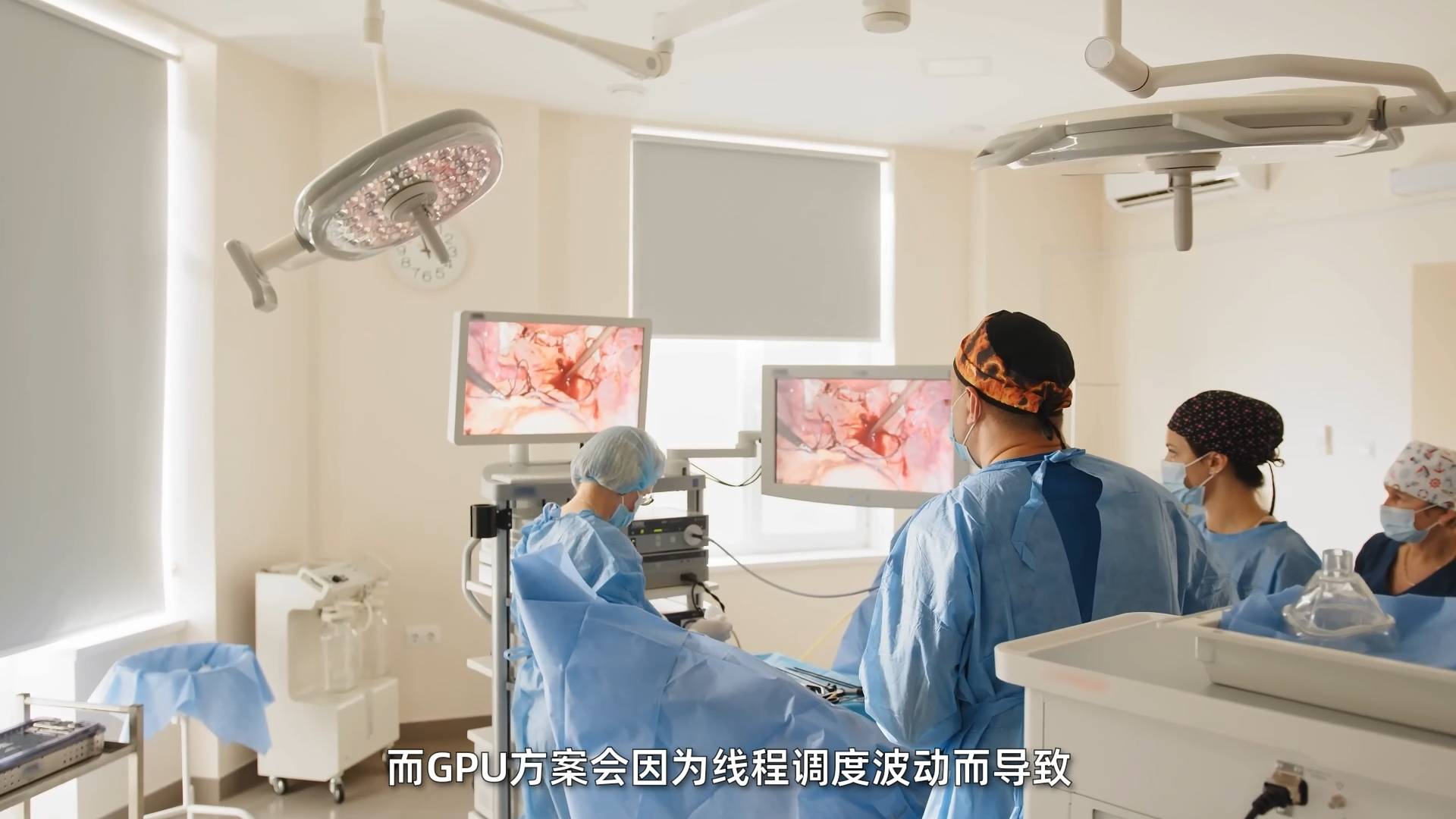 持续学习不迷路/FPGA与GPU芯片的差异优势/NDI很多设备都是FPGA芯片