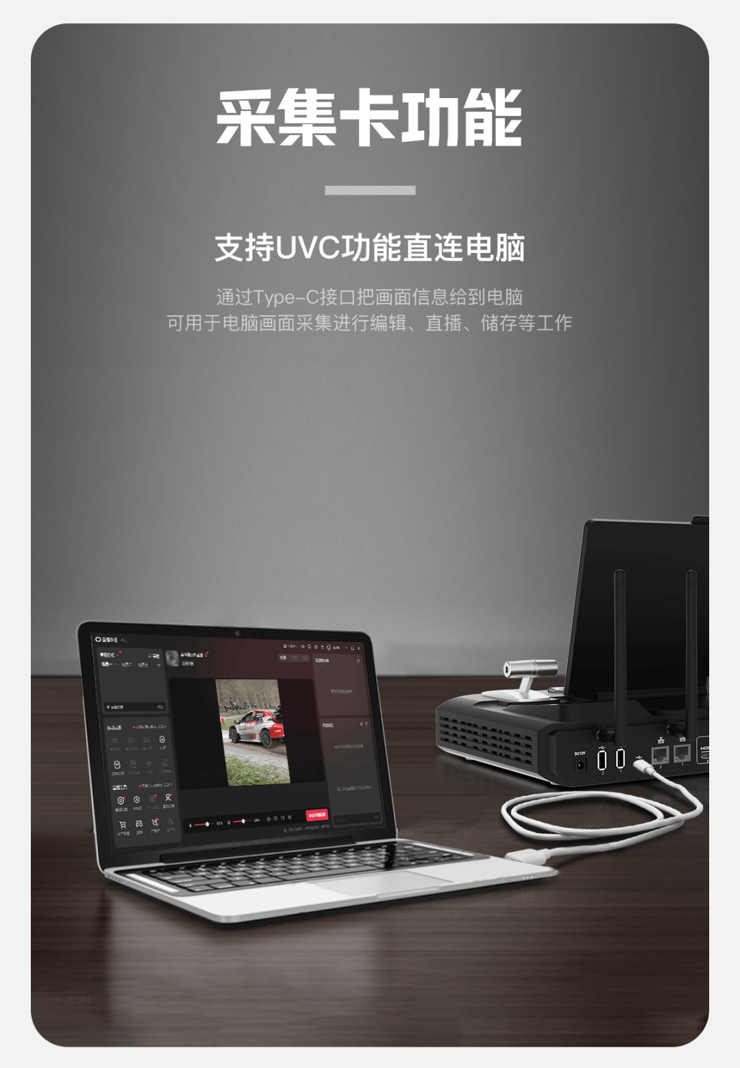 新品上市/Ucast R20/R20 Pro多网聚合导播台/5G+帧同步/聚合路由/语音通话/延时播控