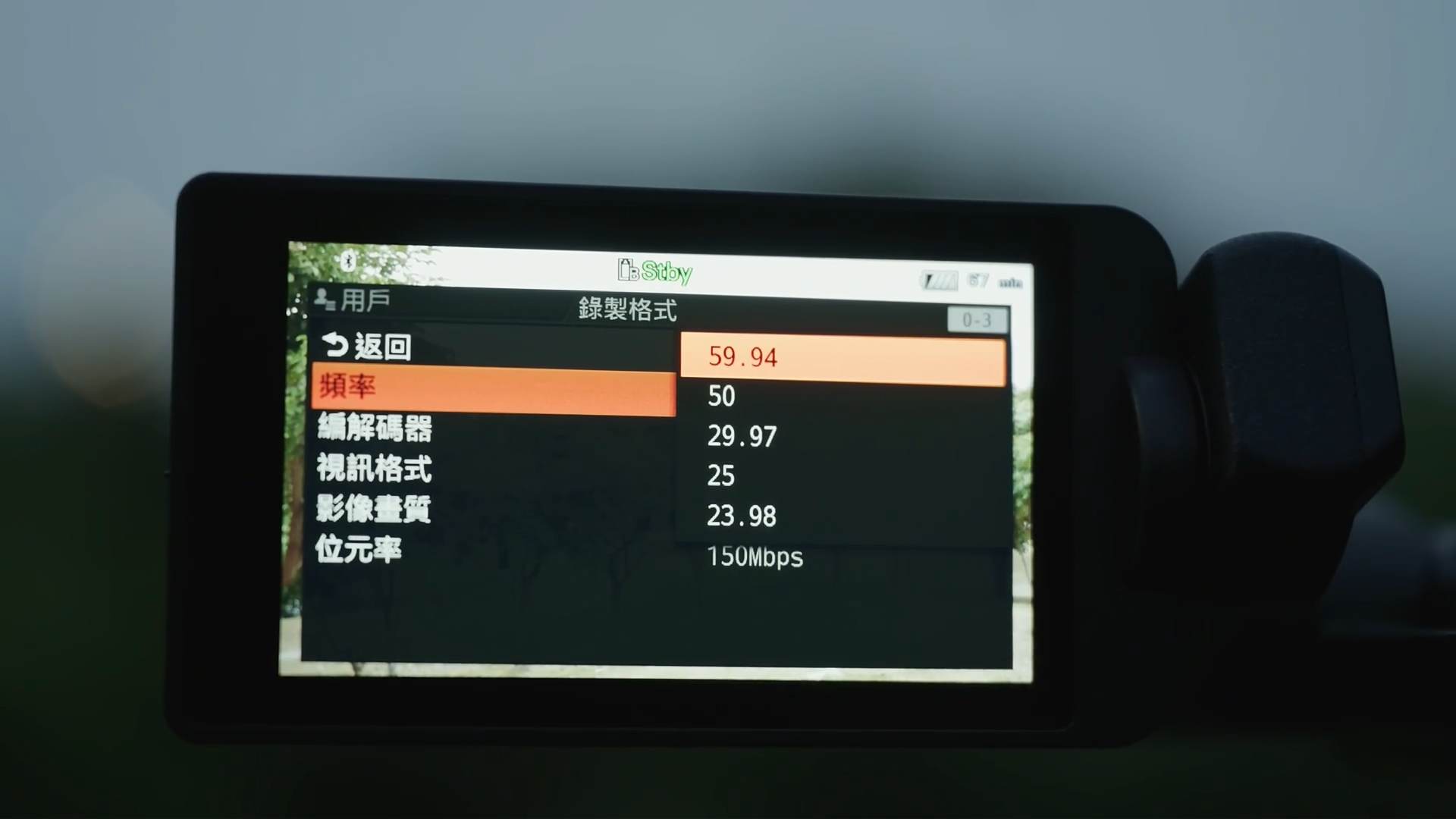 持续学习莫迷路/索尼Z380专业摄像机参数实测/新的业务机还是很有亮点的，分享学习