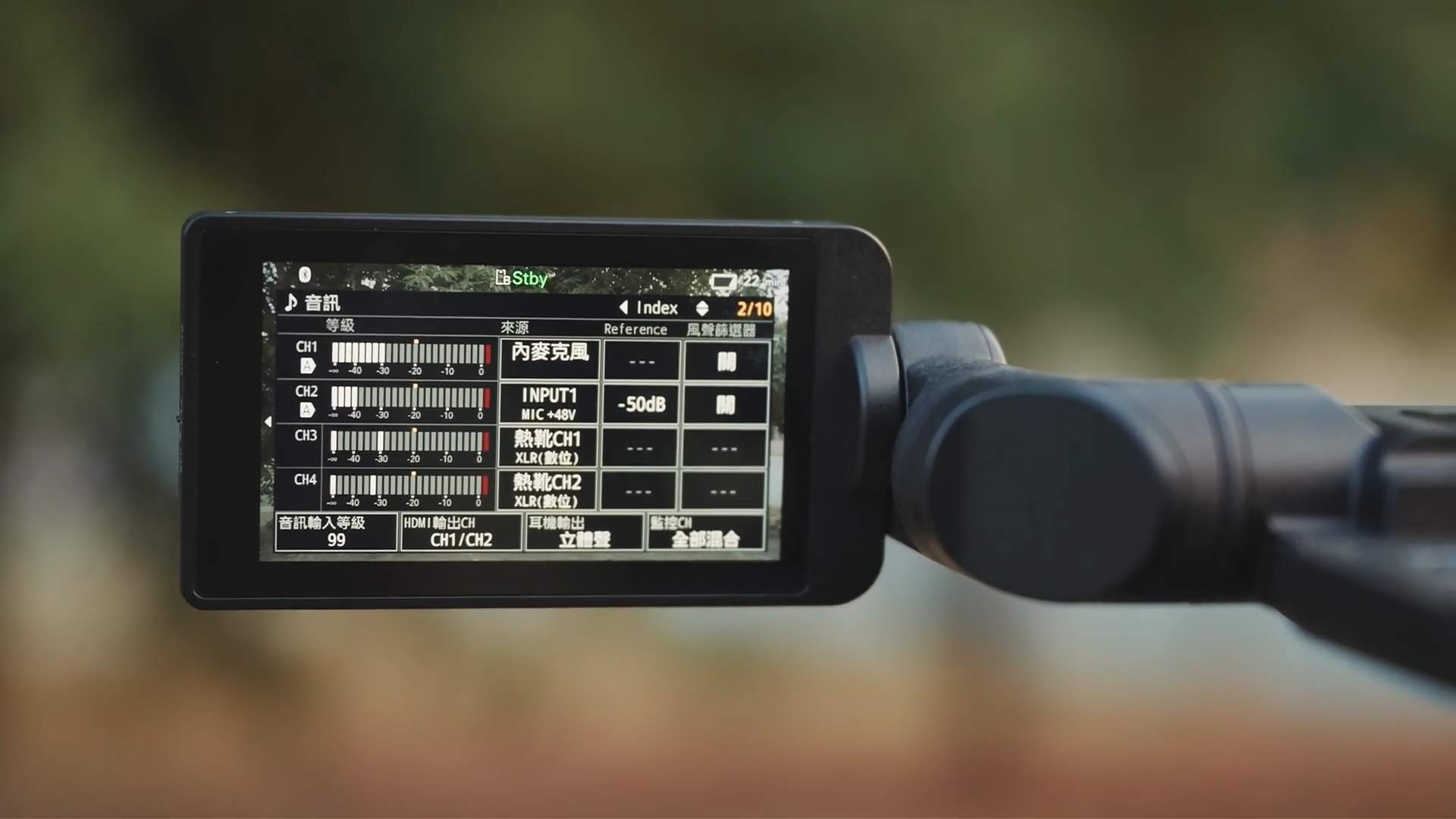 持续学习莫迷路/索尼Z380专业摄像机参数实测/新的业务机还是很有亮点的，分享学习