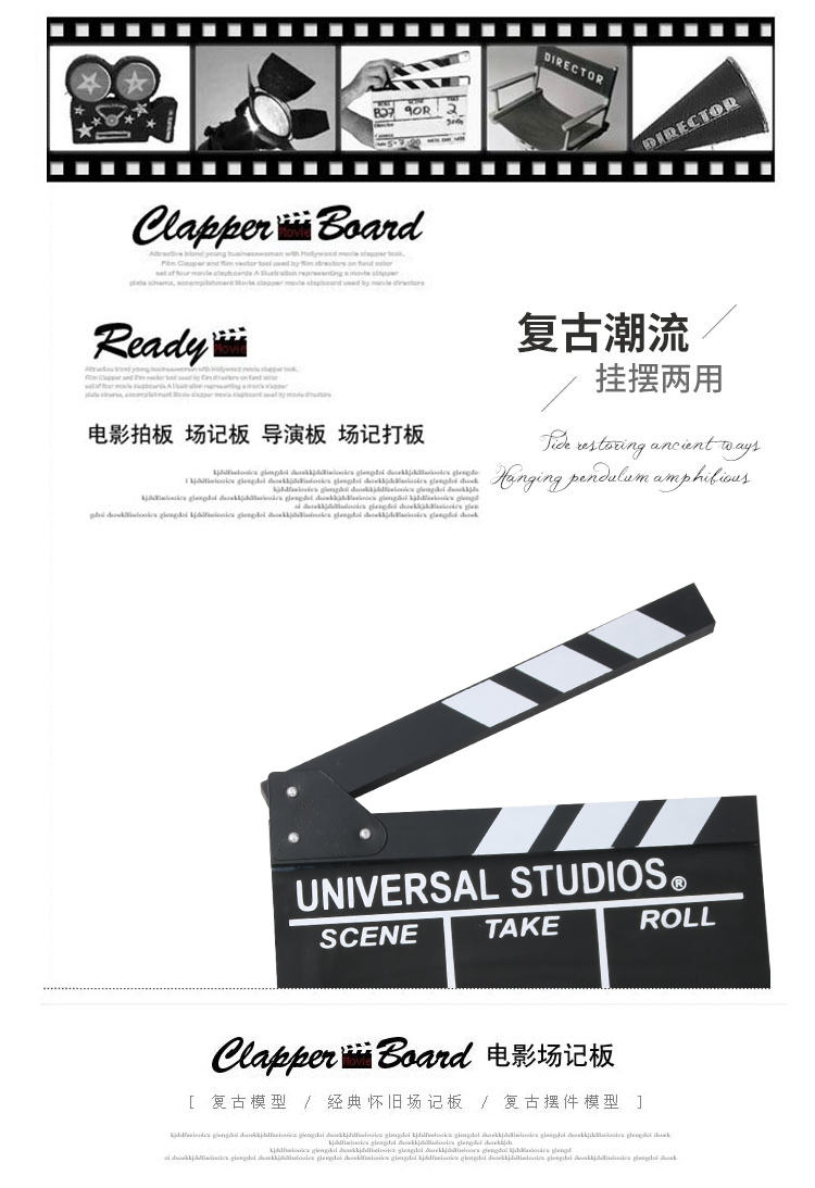 电影打板道具场记板开拍板导演板木质摄影网店拍照创意装饰品摆件