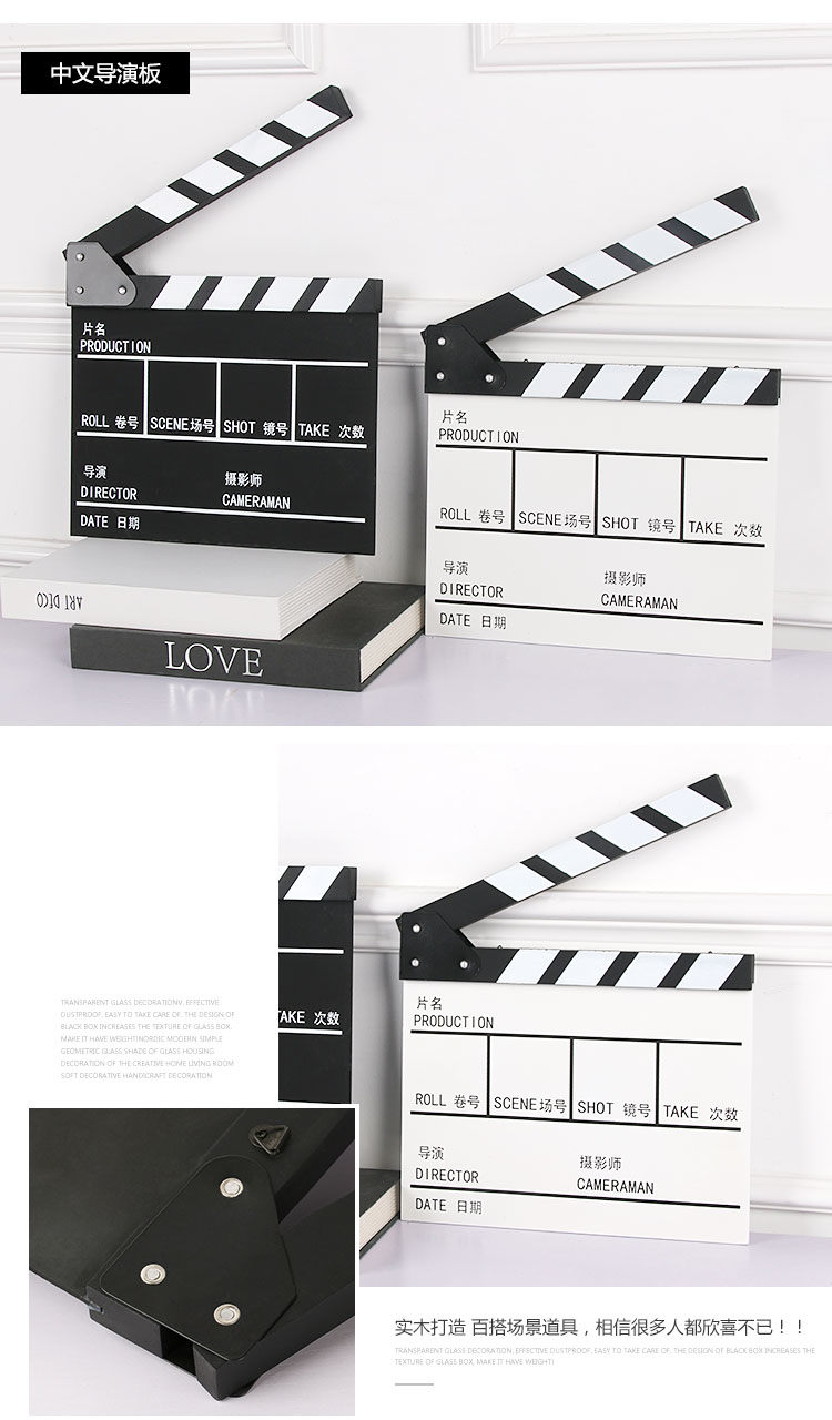 电影打板道具场记板开拍板导演板木质摄影网店拍照创意装饰品摆件