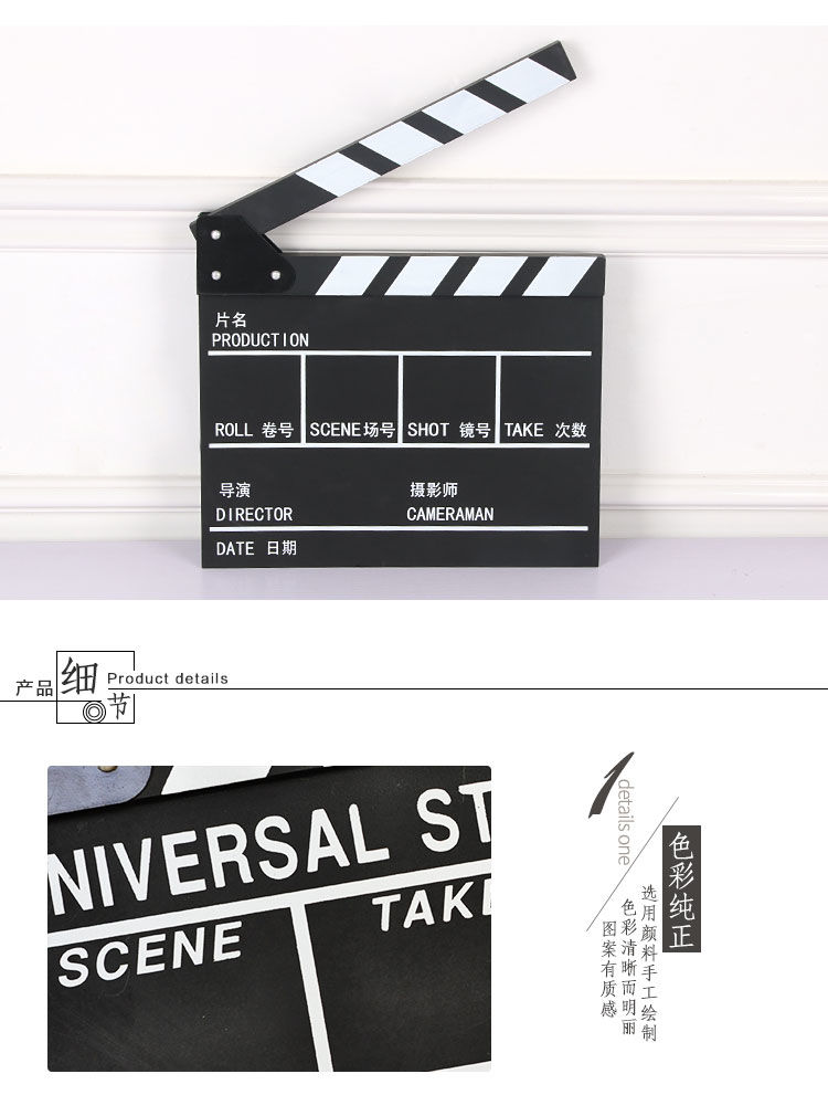 电影打板道具场记板开拍板导演板木质摄影网店拍照创意装饰品摆件