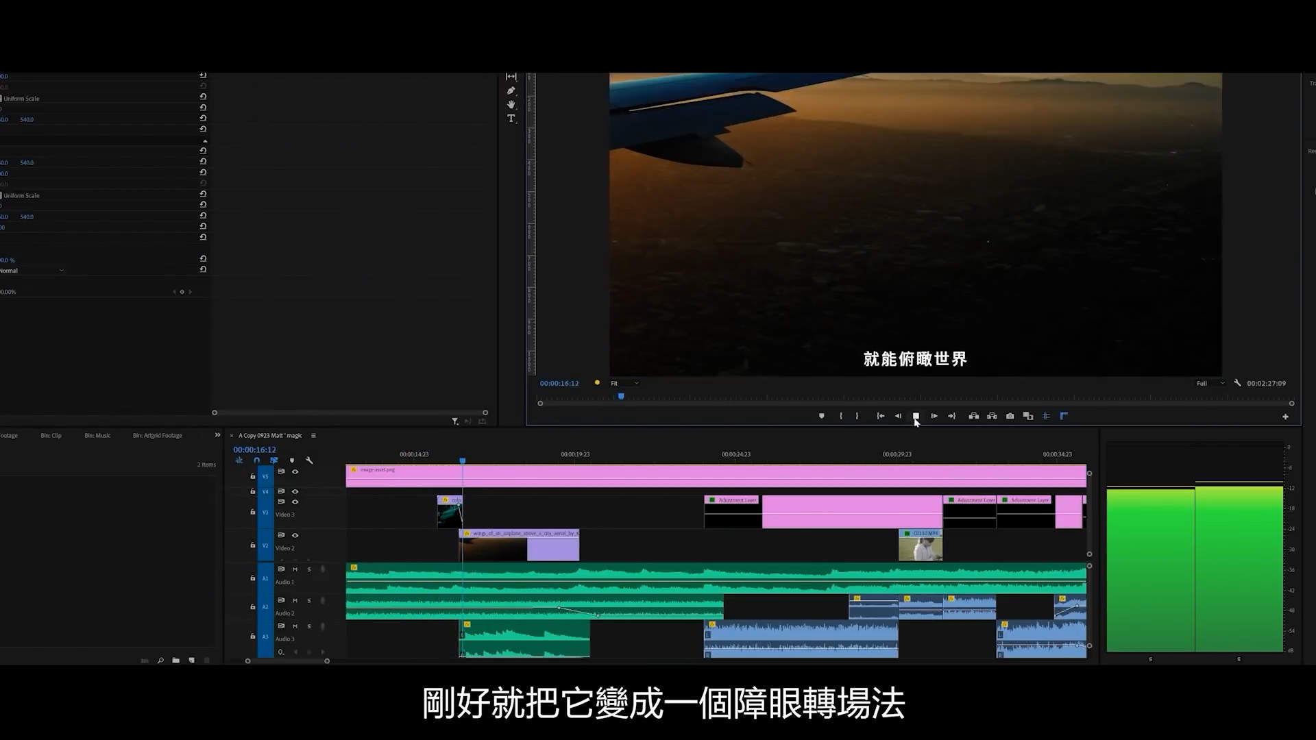 故事感是如何剪辑出来的？？