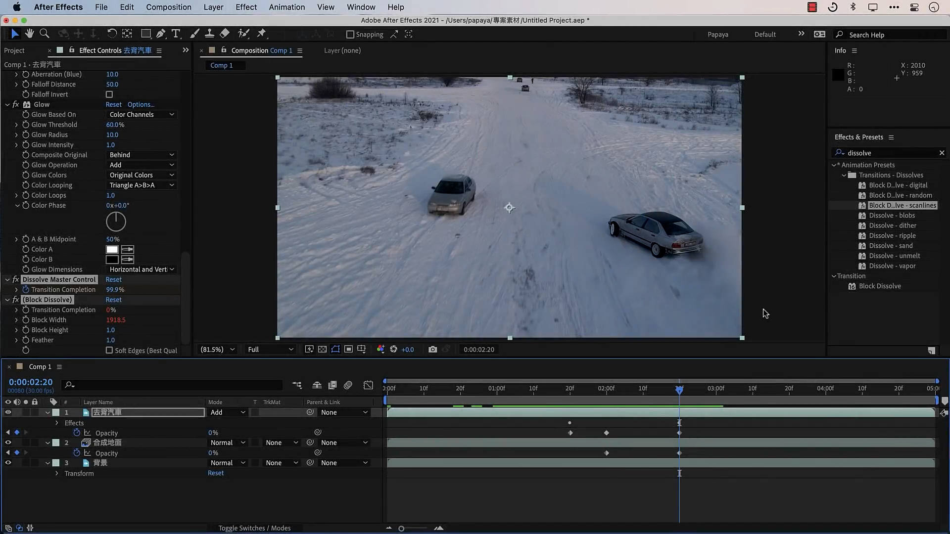 如何快速移除影片中的雜物 - 使用 Content Aware Fill (內容感知填滿)