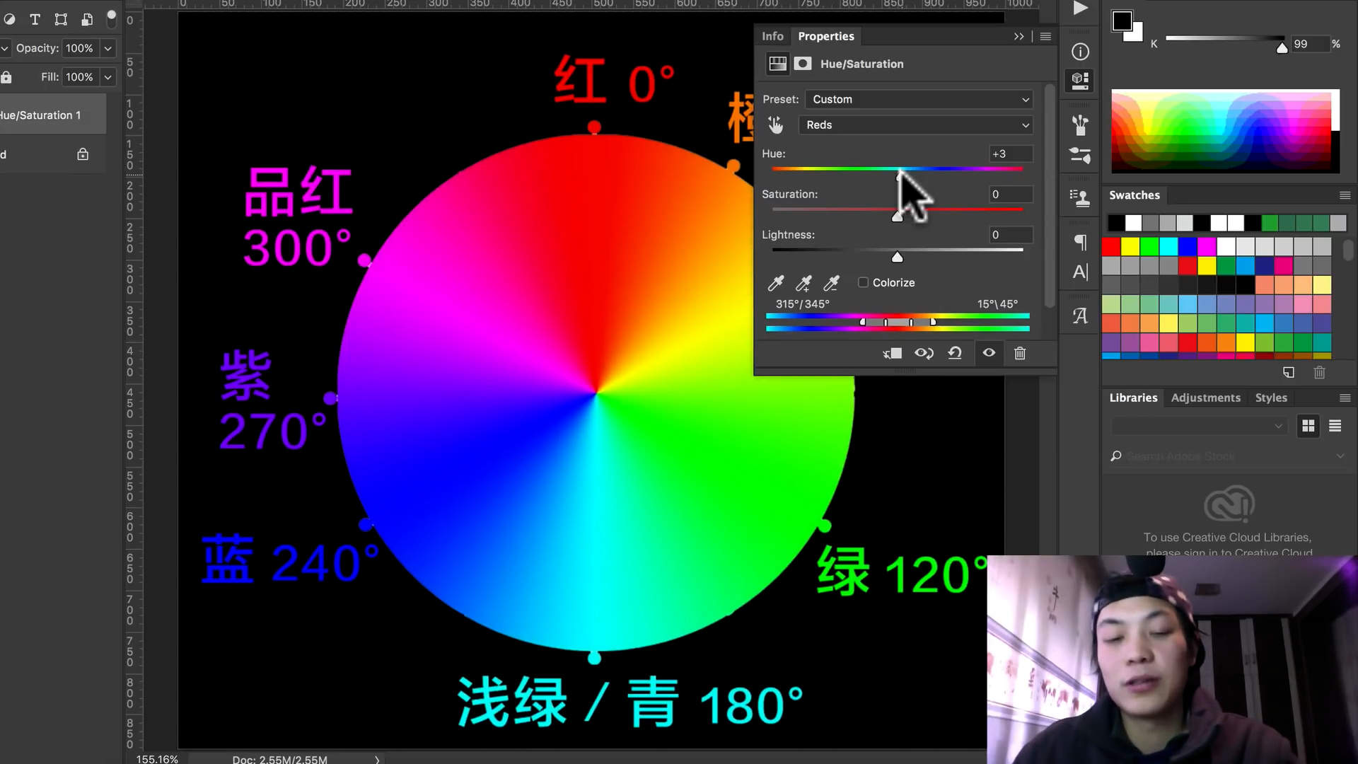 视频调色的色彩基础
