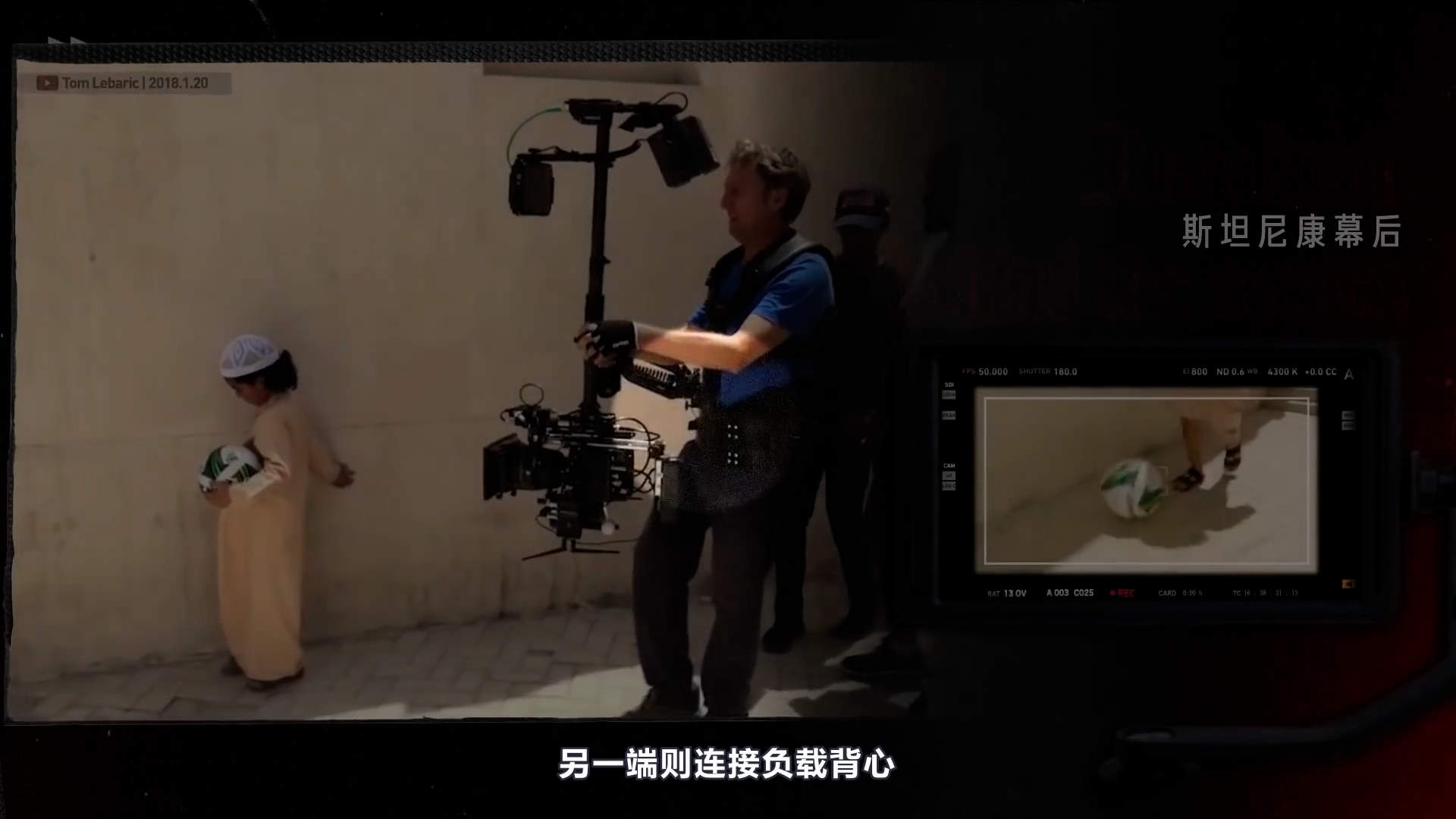 专业斯坦尼康稳定器基础知识