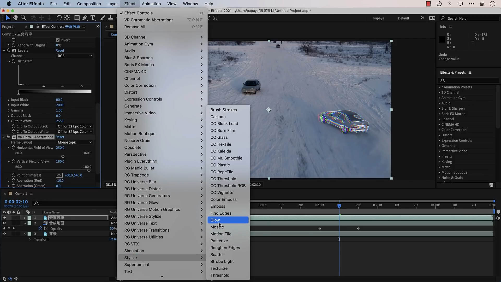 如何快速移除影片中的雜物 - 使用 Content Aware Fill (內容感知填滿)
