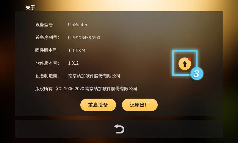 【重大优化升级提醒】花火1.1.832.0版本推送