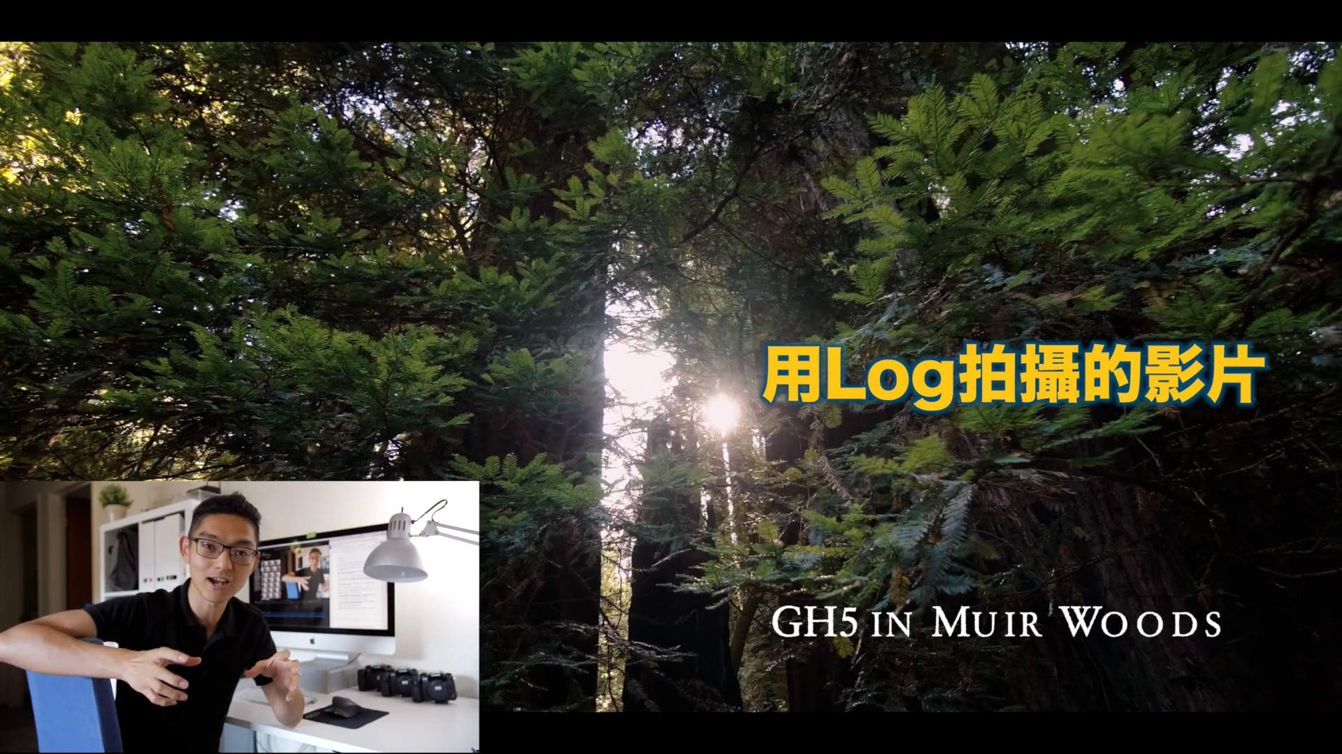 什么是LOG？拍摄LOG的时候如何曝光？